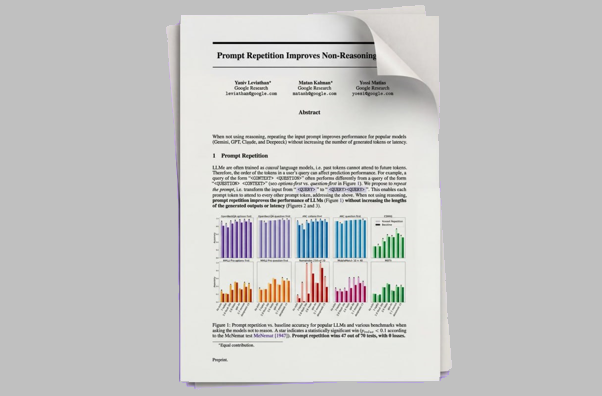 Повторення промпту покращує відповіді ШІ