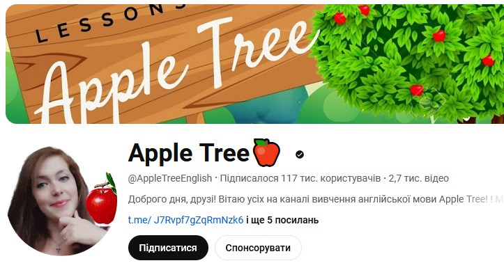 YouTube канал Apple Tree для вивчення англійської мови